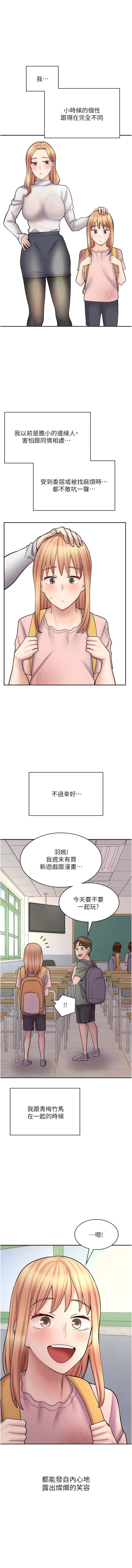 第47话-失去朋友的伤痛 - 第1.jpg页