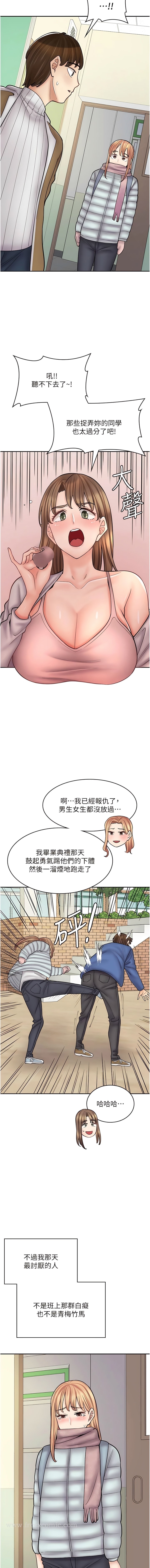 第47话-失去朋友的伤痛 - 第7.jpg页