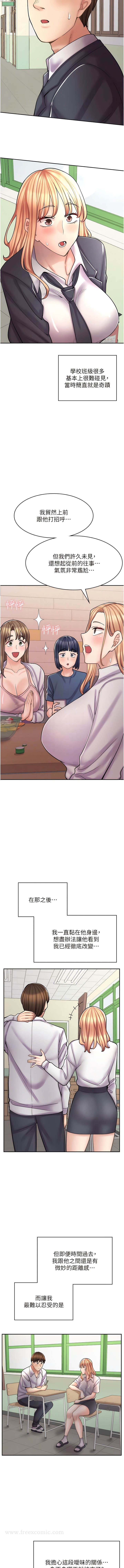 第47话-失去朋友的伤痛 - 第11.jpg页