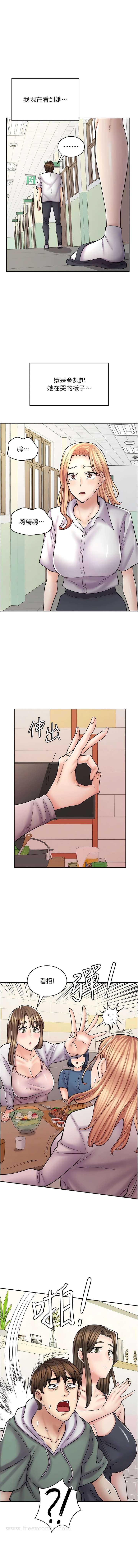 第47话-失去朋友的伤痛 - 第13.jpg页