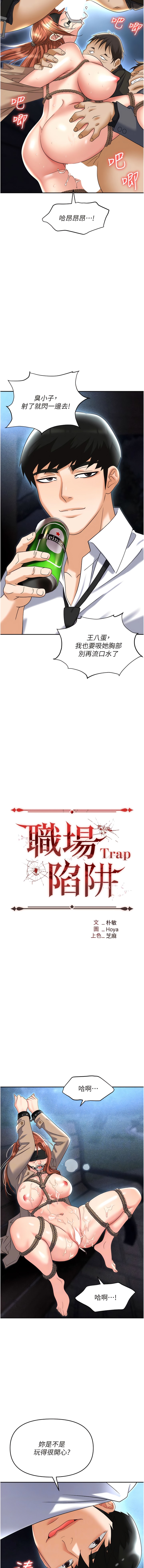 第59话-被插到狂流水的性奴 - 第6.jpg页