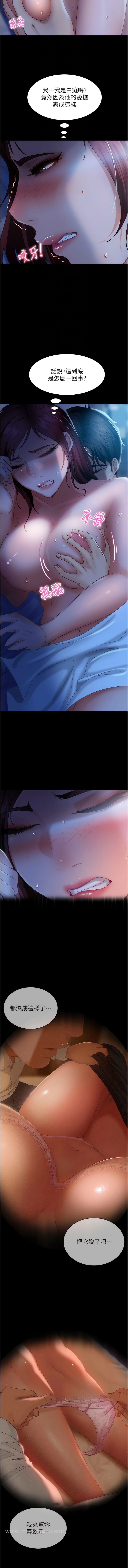 第33话-不管了，接着来! - 第5.jpg页