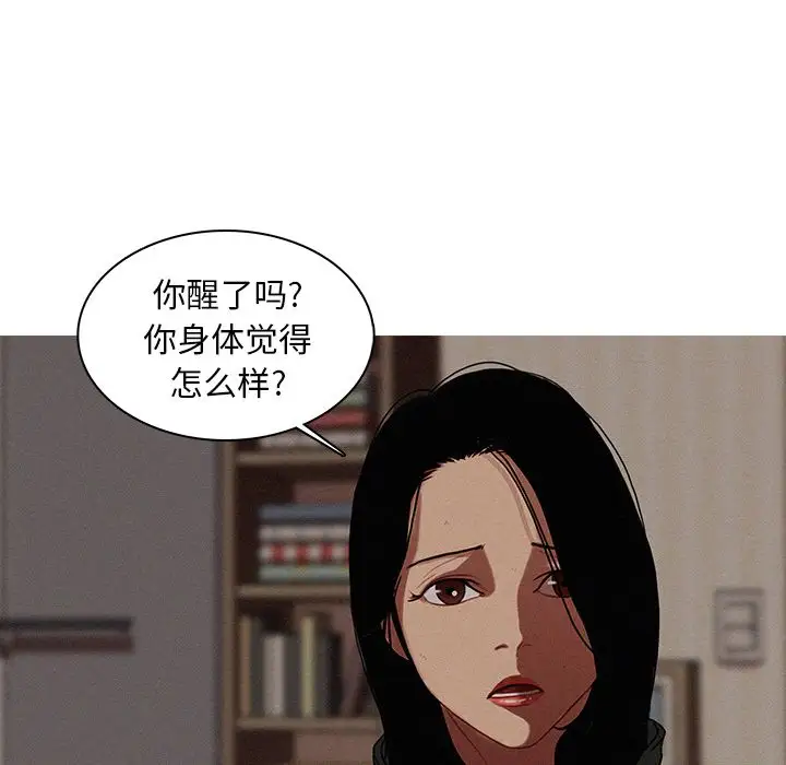 第16章 - 第17.jpg页