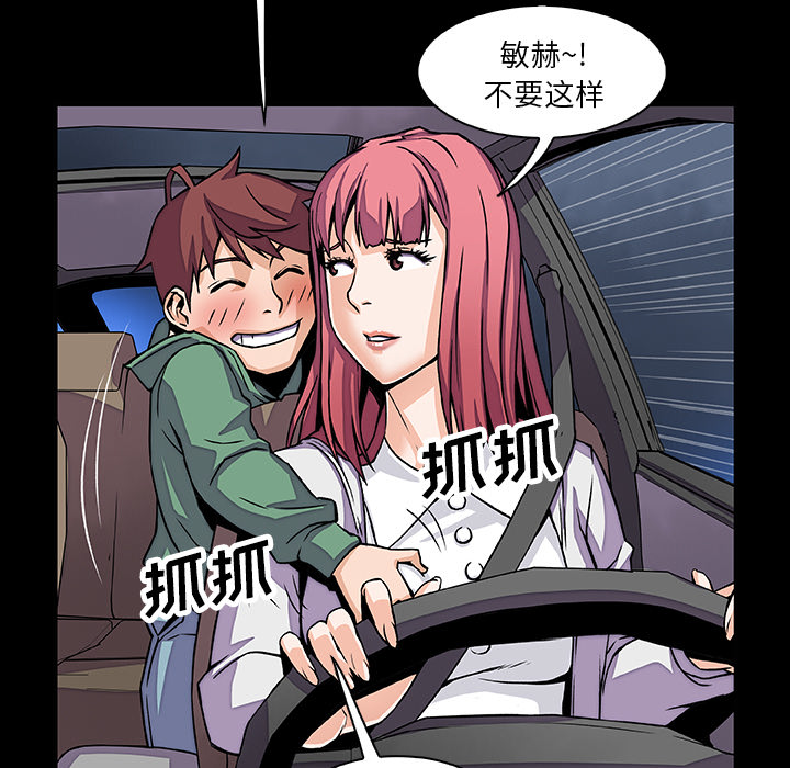 第15章 - 第48.jpg页