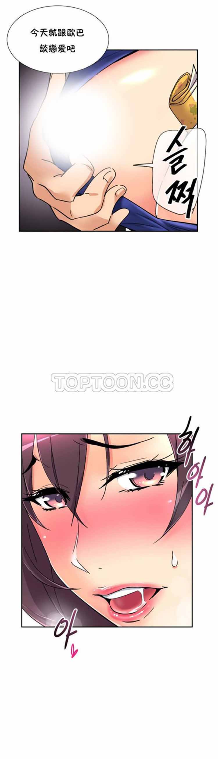 第 42 话 - 第31.jpg页