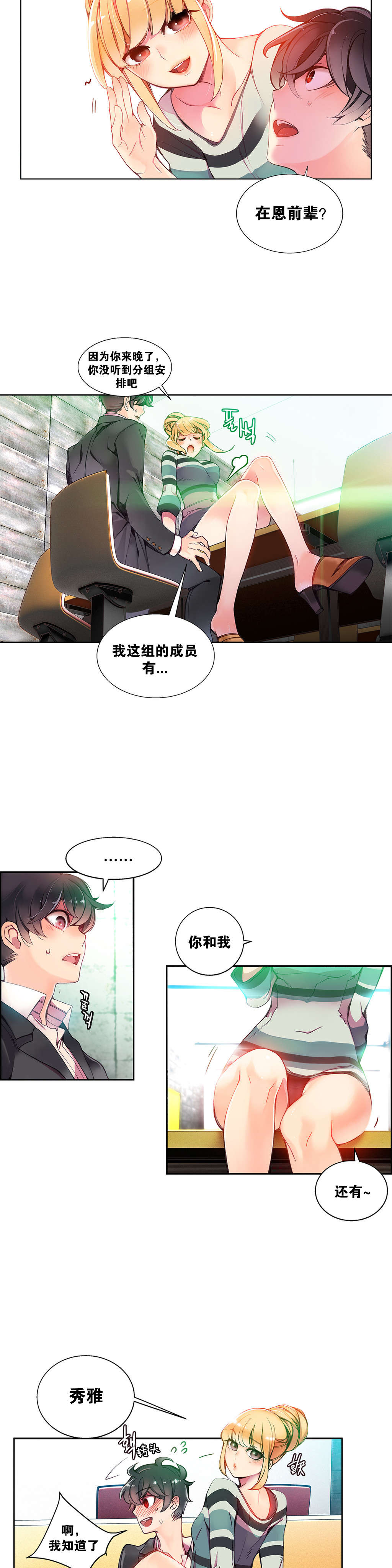 7 - 第12.jpg页