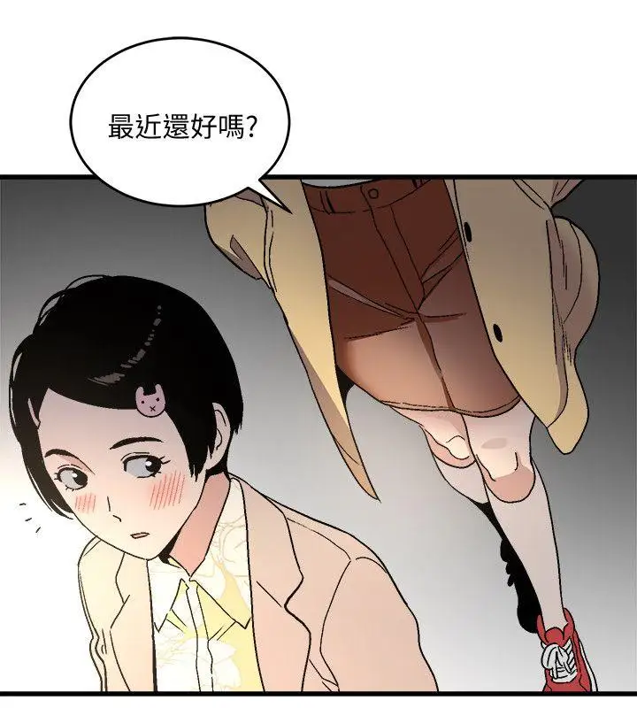 第18话 - 第29.jpg页