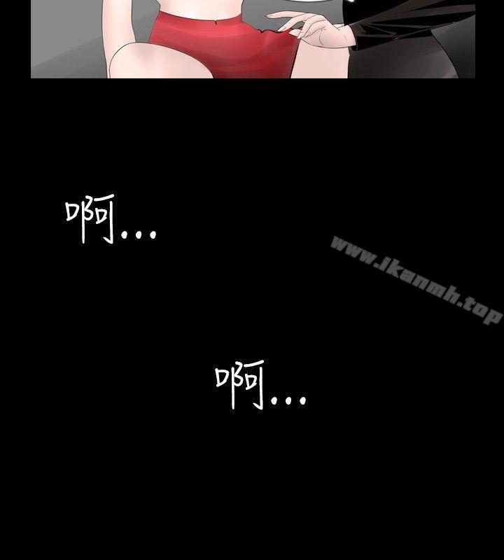 第18话 - 第2.jpg页