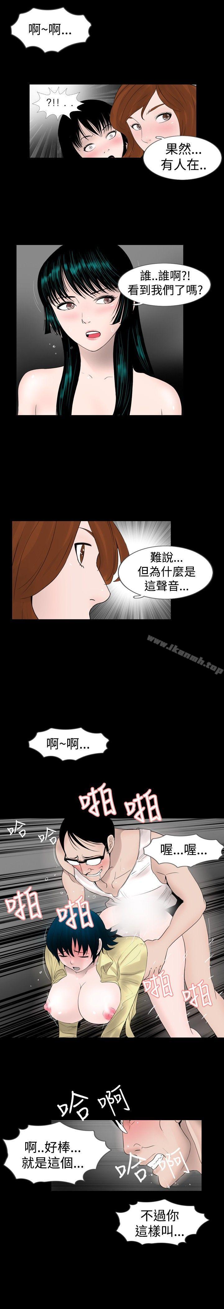 第18话 - 第3.jpg页