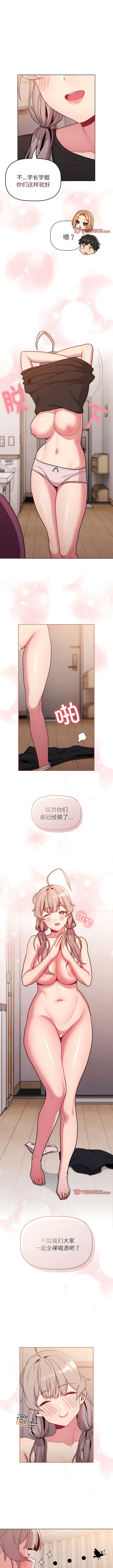 第82话 - 第1.jpg页