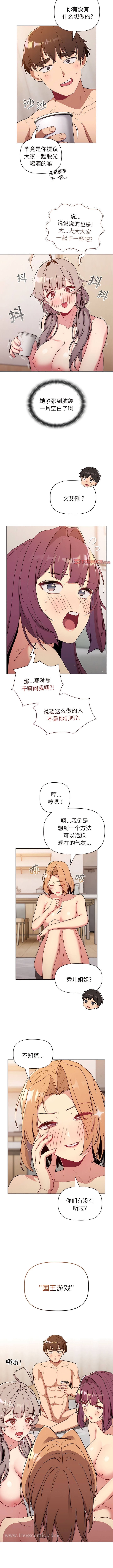 第82话 - 第9.jpg页