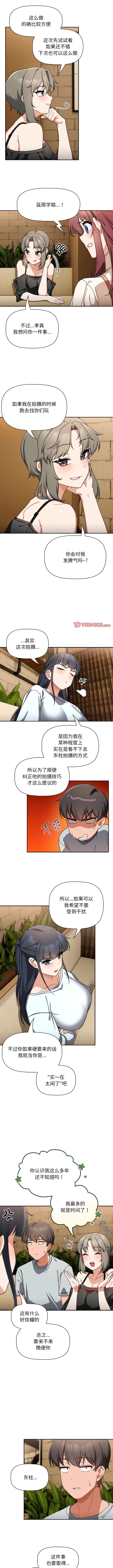 第27话 - 第2.jpg页