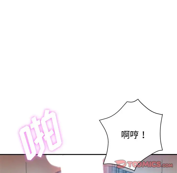 第7话 - 第63.jpg页