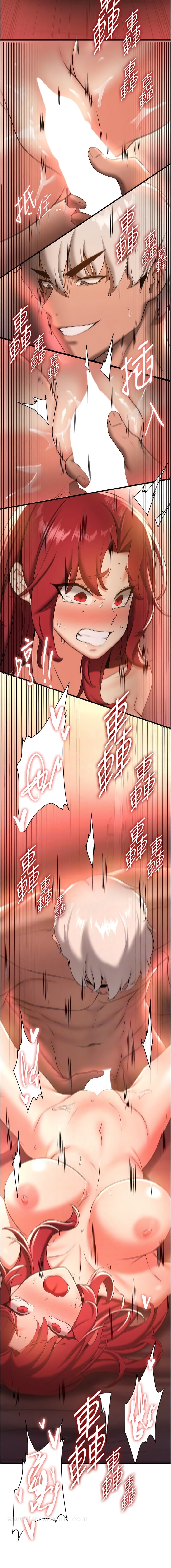 第17话-索取无度的淫娃 - 第8.jpg页