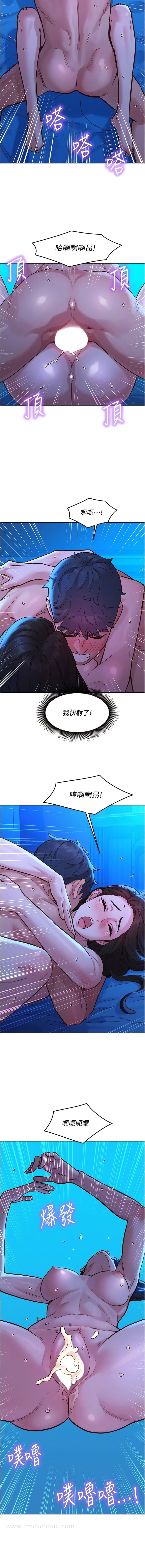 第58话-怎么办~我好变态 - 第5.jpg页