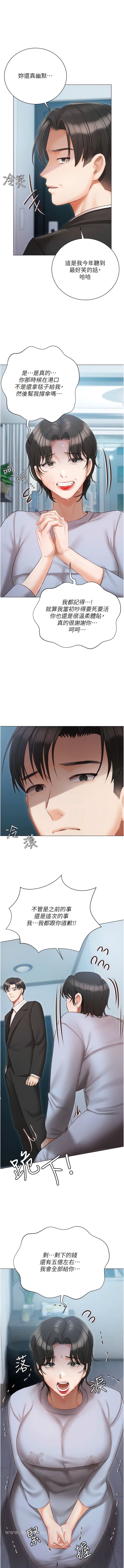 第51话-要不要喝母奶？ - 第11.jpg页