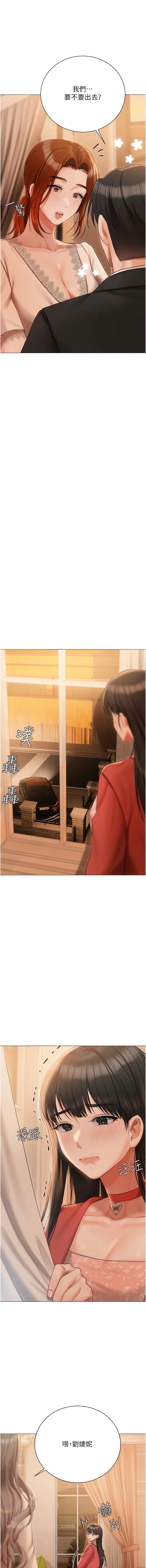 第52话-第一次口爆夫人 - 第8.jpg页