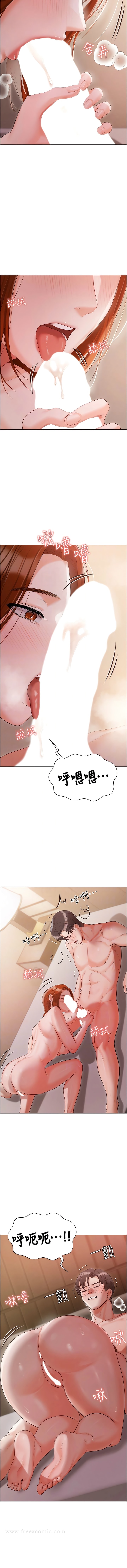 第52话-第一次口爆夫人 - 第11.jpg页
