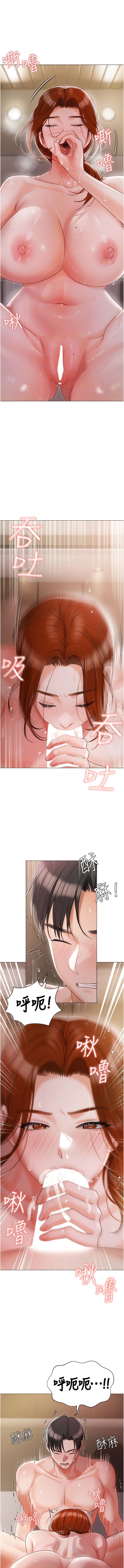 第52话-第一次口爆夫人 - 第12.jpg页