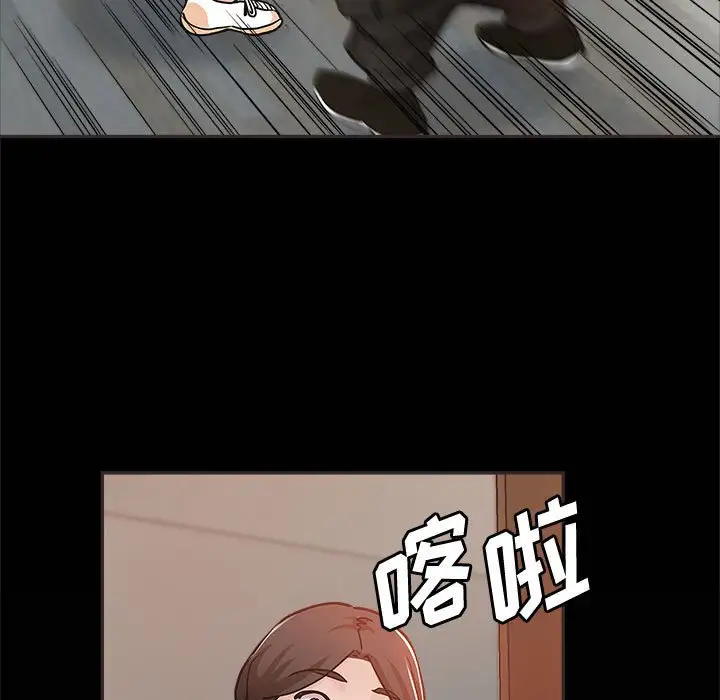 第5话 - 第56.jpg页