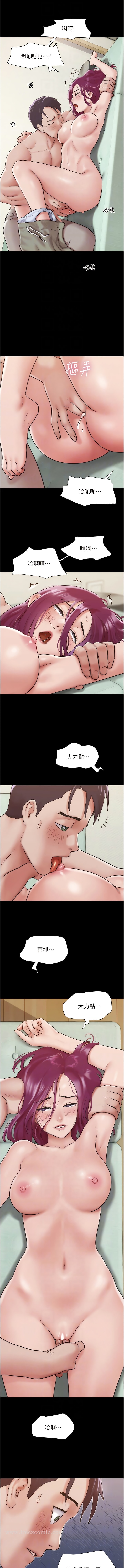 第34话-昆达…你别这样… - 第10.jpg页
