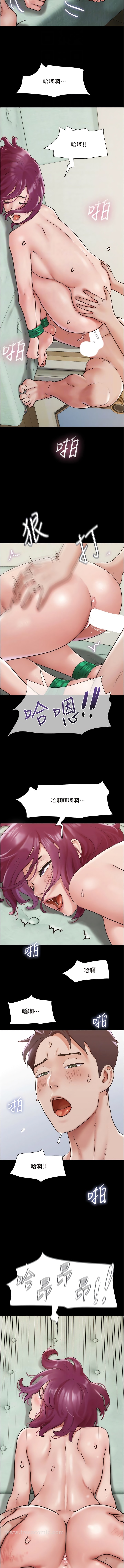 第34话-昆达…你别这样… - 第12.jpg页