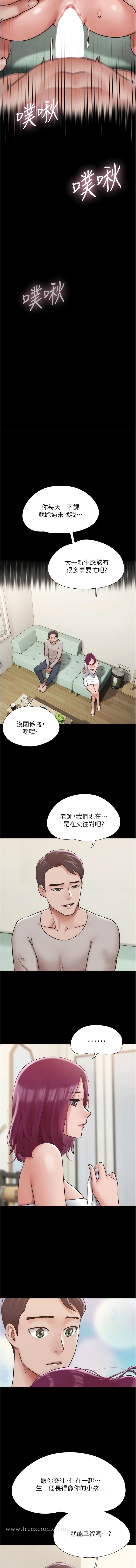第34话-昆达…你别这样… - 第13.jpg页