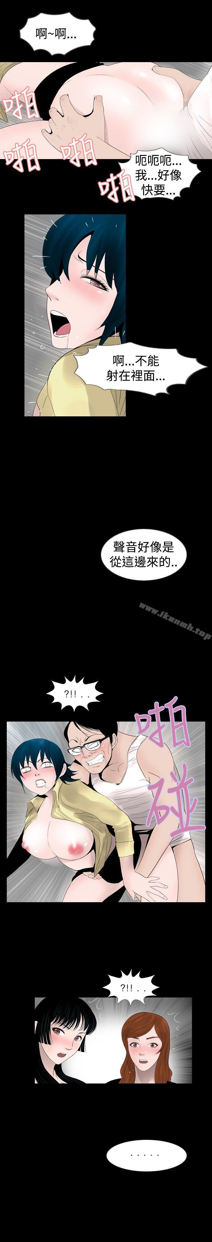 第18话 - 第5.jpg页