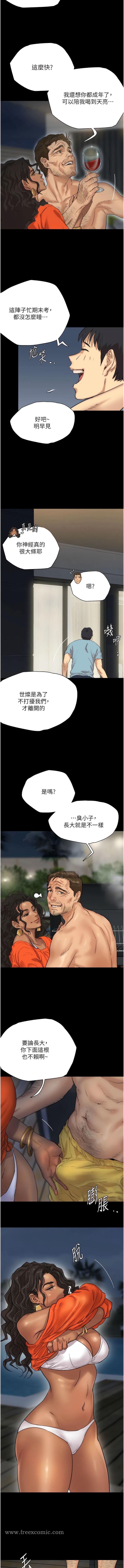 第1话-浪蕩不羁的洋妞 - 第9.jpg页
