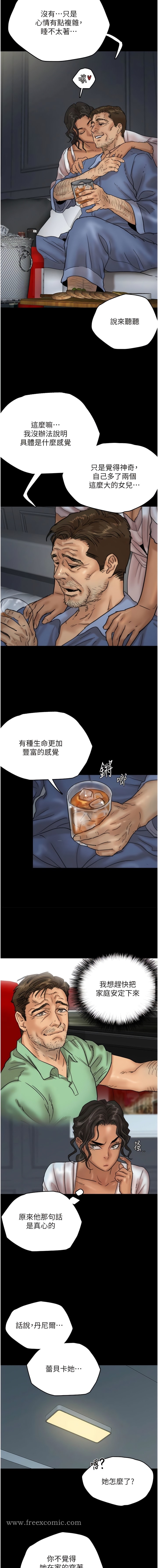 第4话-熟女功力就是不一样 - 第4.jpg页