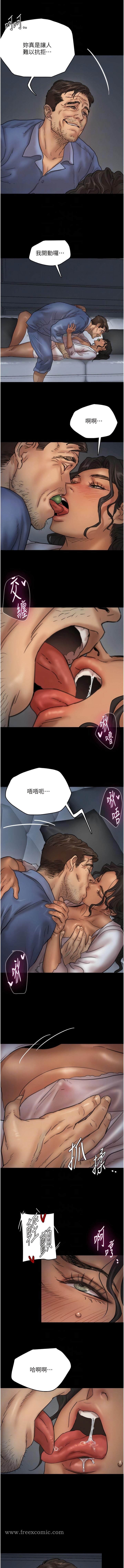 第4话-熟女功力就是不一样 - 第8.jpg页