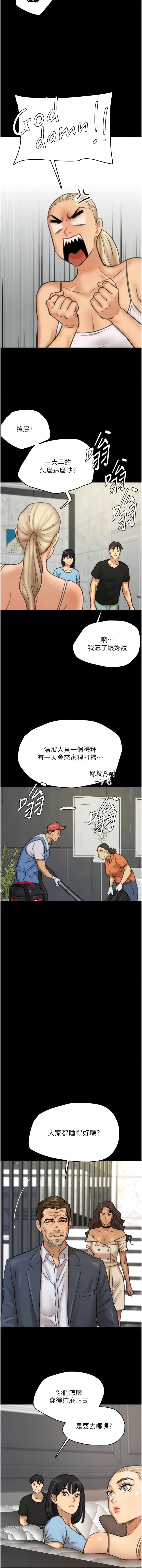 第4话-熟女功力就是不一样 - 第17.jpg页
