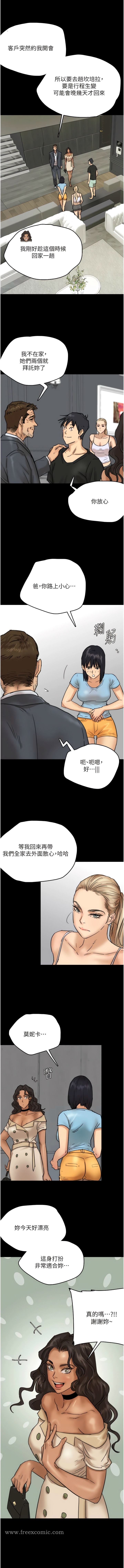 第4话-熟女功力就是不一样 - 第18.jpg页