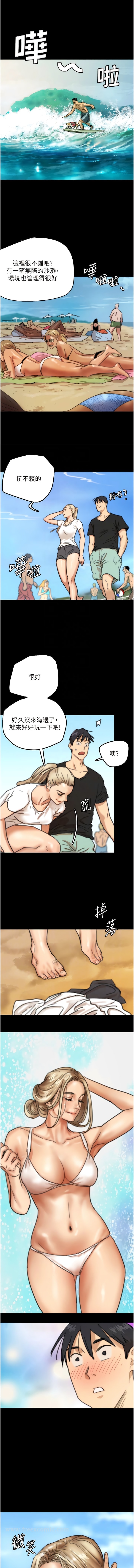 第5话-违背道德的快感 - 第5.jpg页