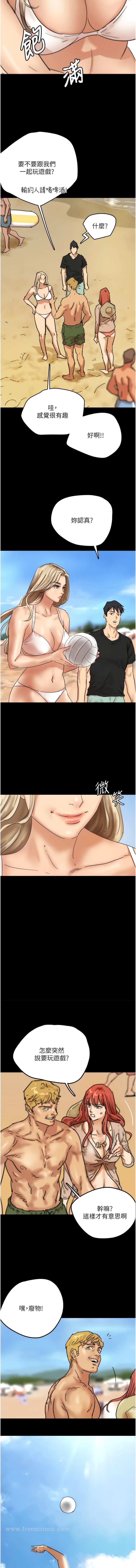 第5话-违背道德的快感 - 第9.jpg页