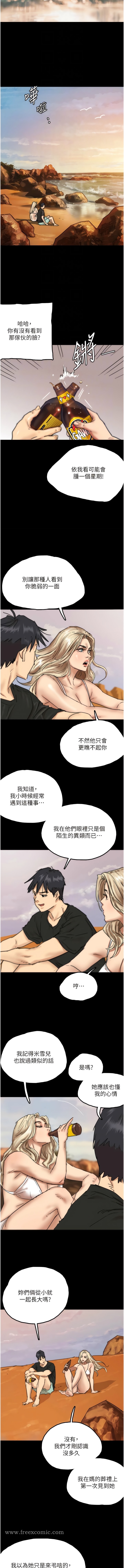 第5话-违背道德的快感 - 第12.jpg页