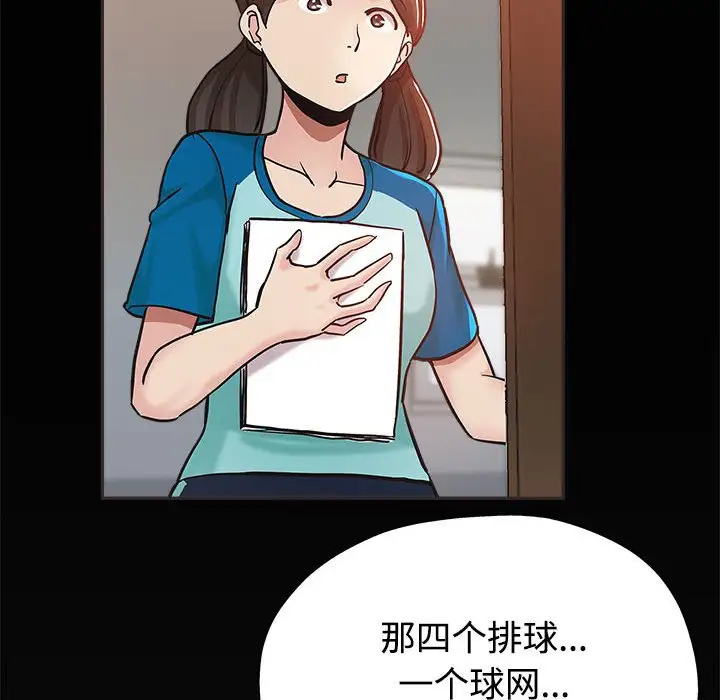 第5话 - 第57.jpg页