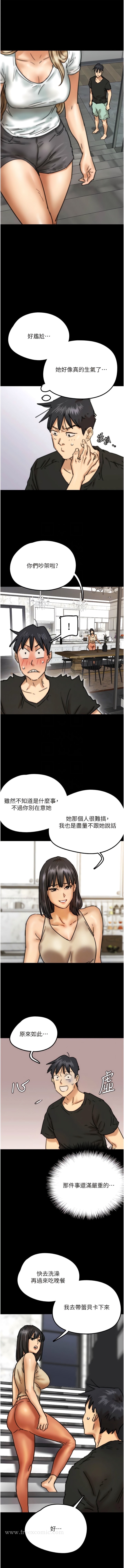 第7话-觊觎年轻胴体的鹹猪手 - 第6.jpg页