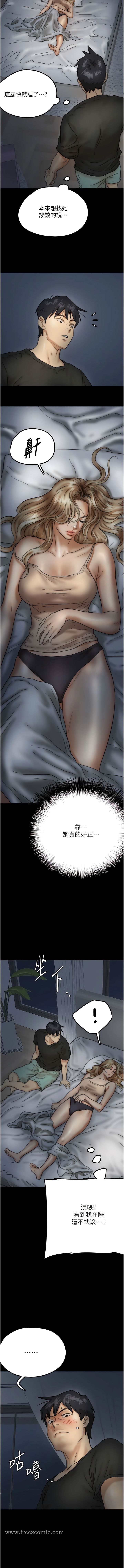第7话-觊觎年轻胴体的鹹猪手 - 第16.jpg页