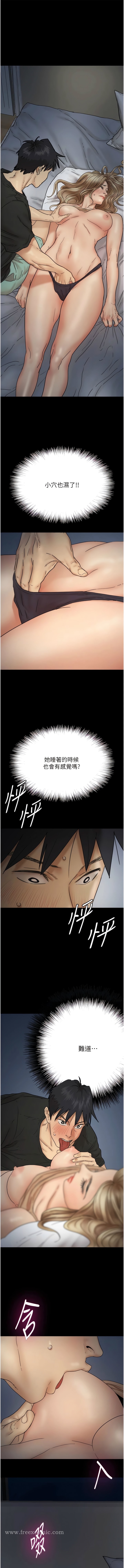 第8话-欲罢不能的抽插感 - 第4.jpg页