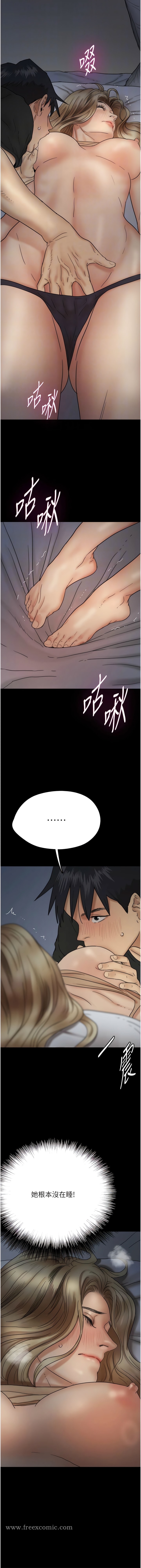 第8话-欲罢不能的抽插感 - 第5.jpg页