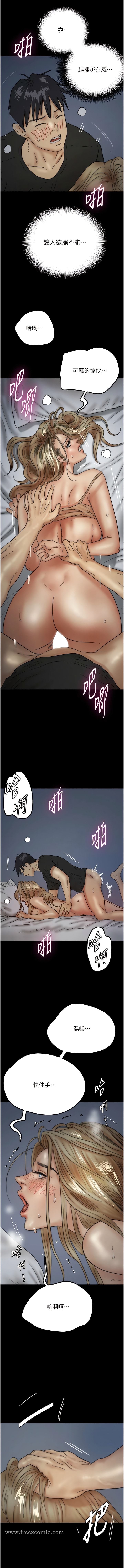 第8话-欲罢不能的抽插感 - 第12.jpg页