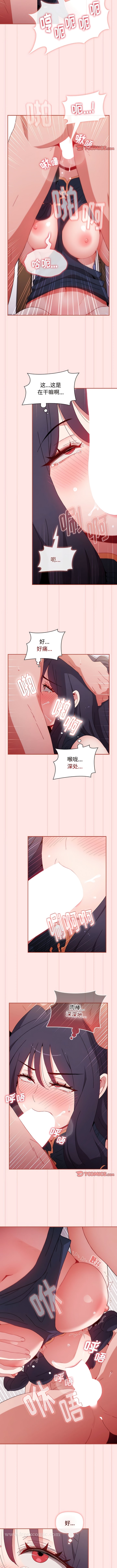 第68话 - 第3.jpg页