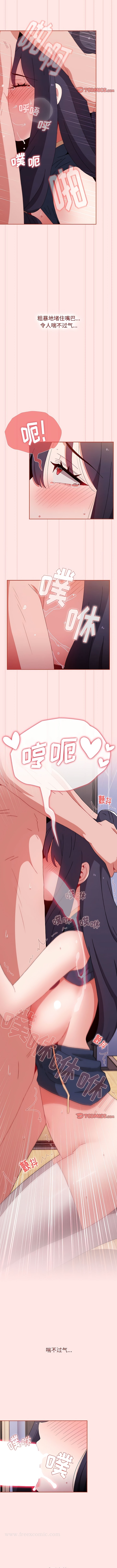 第68话 - 第5.jpg页