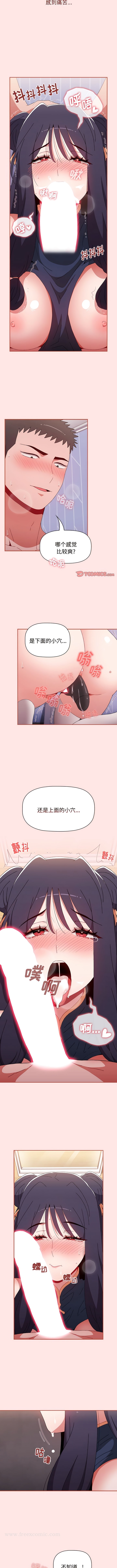 第68话 - 第6.jpg页