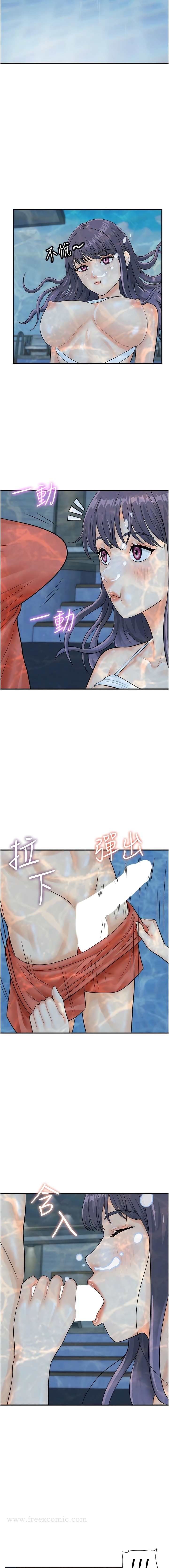 第21话-在泳池亲热 - 第9.jpg页