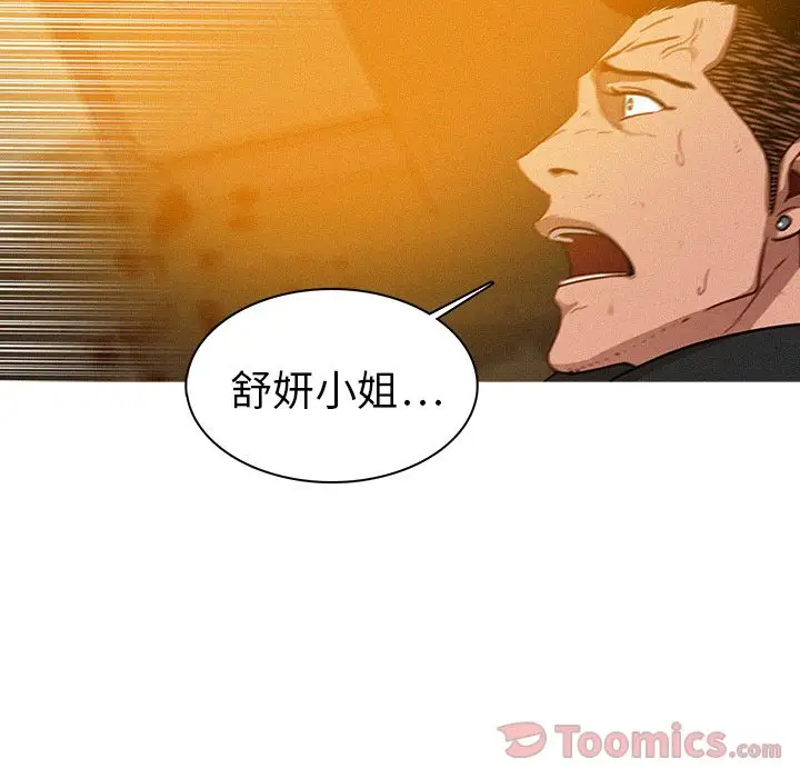 第14章 - 第49.jpg页