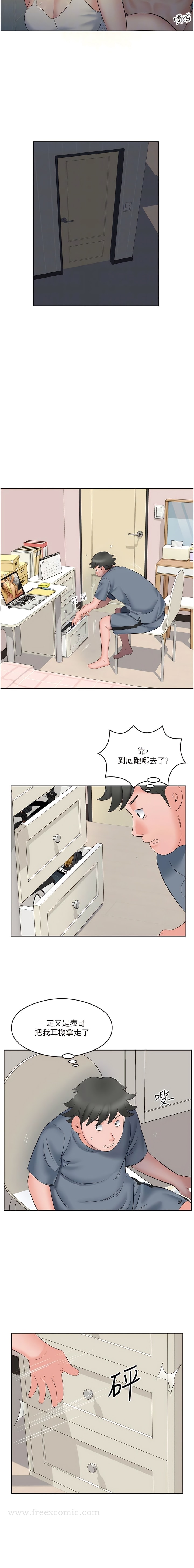 第8话-背着老公当蕩妇 - 第4.jpg页