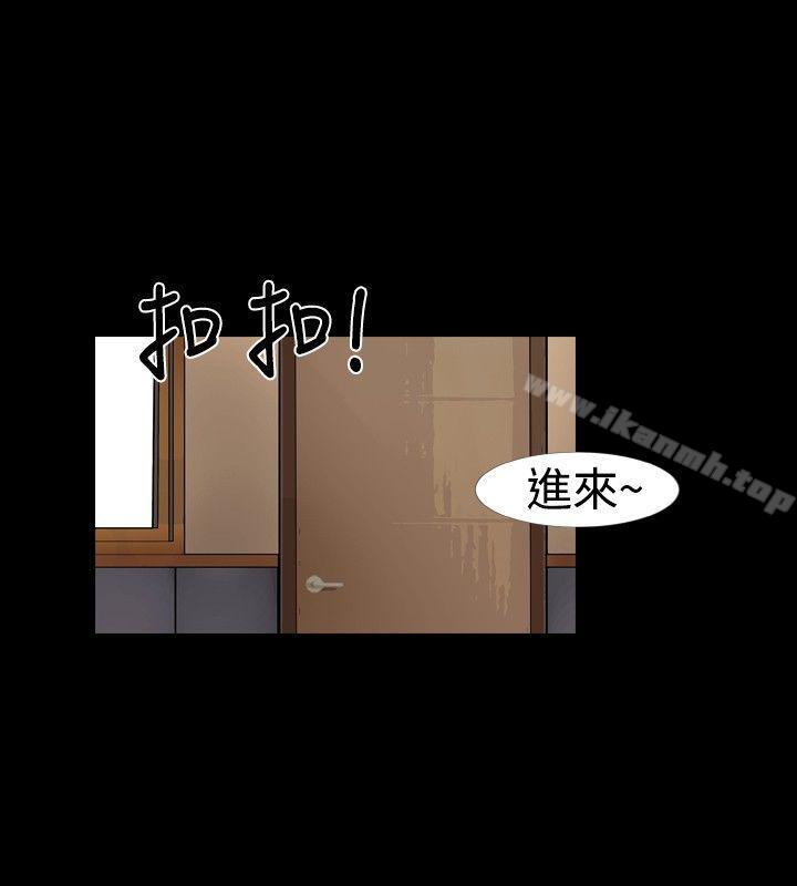 第18话 - 第8.jpg页