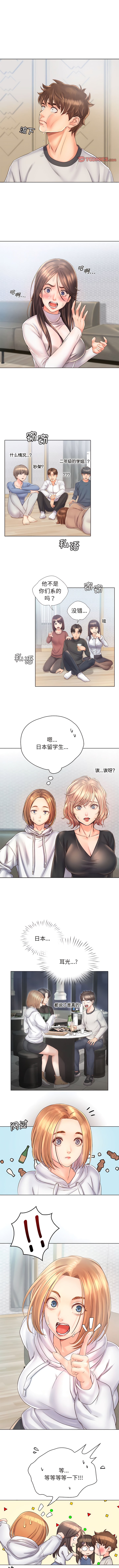 第4话 - 第1.jpg页
